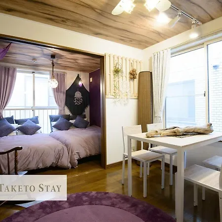 Oburiga-do - Vacation STAY 90170